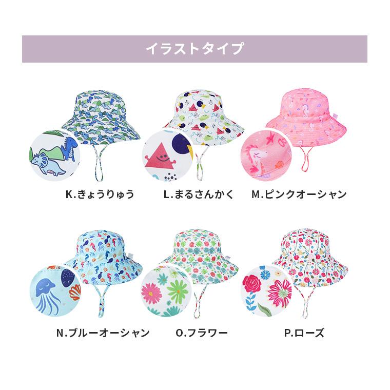 CIARA 帽子 キッズ 日よけ 男の子 女の子 メッシュ UV カット 冬 lphat06