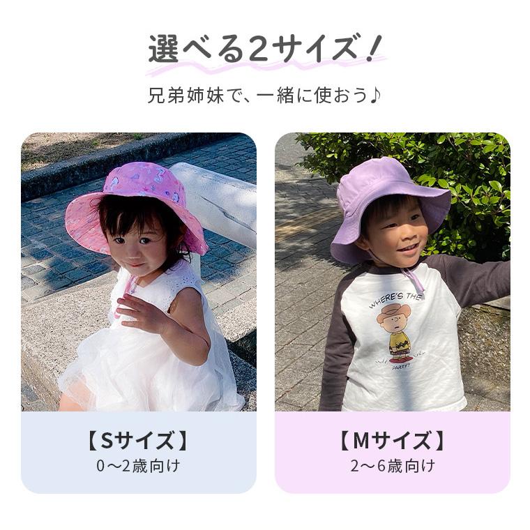 CIARA 帽子 キッズ 日よけ 男の子 女の子 メッシュ UV カット 冬 lphat06