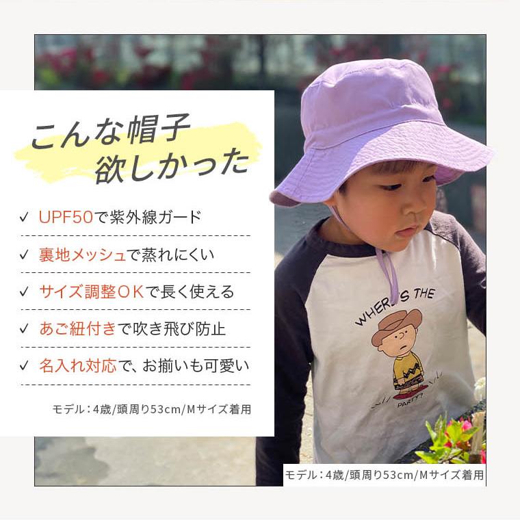 CIARA 帽子 キッズ 日よけ 男の子 女の子 メッシュ UV カット 冬 lphat06