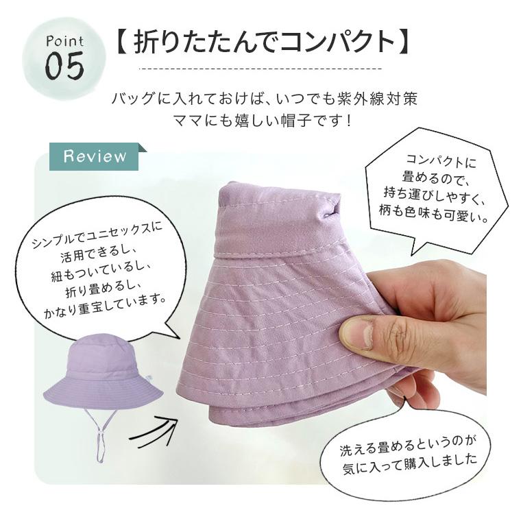 CIARA 帽子 キッズ 日よけ 男の子 女の子 メッシュ UV カット 冬 lphat06