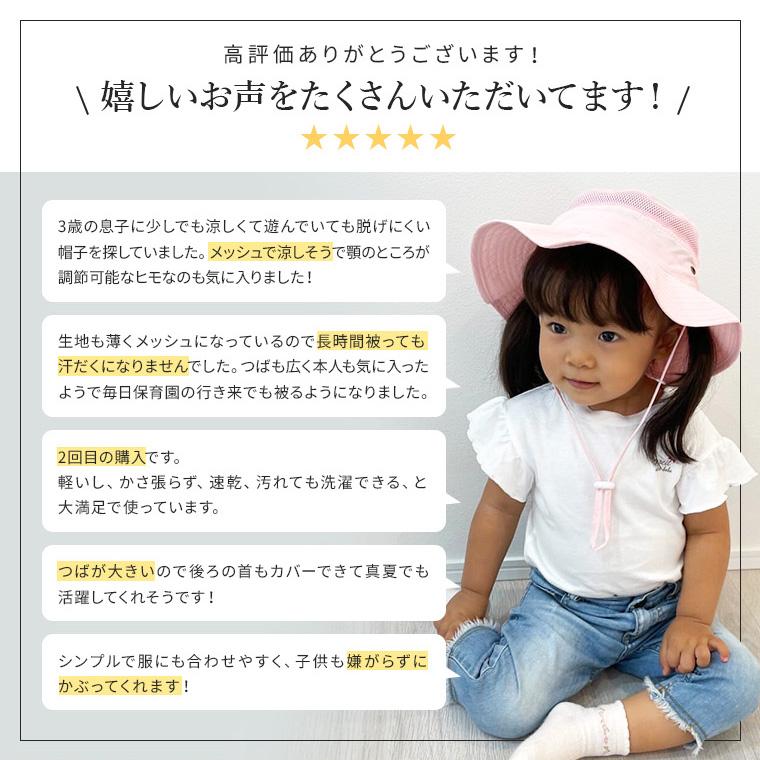 CIARA 帽子 キッズ 日よけ 子供 男の子 女の子 メッシュ UV カット lphat03