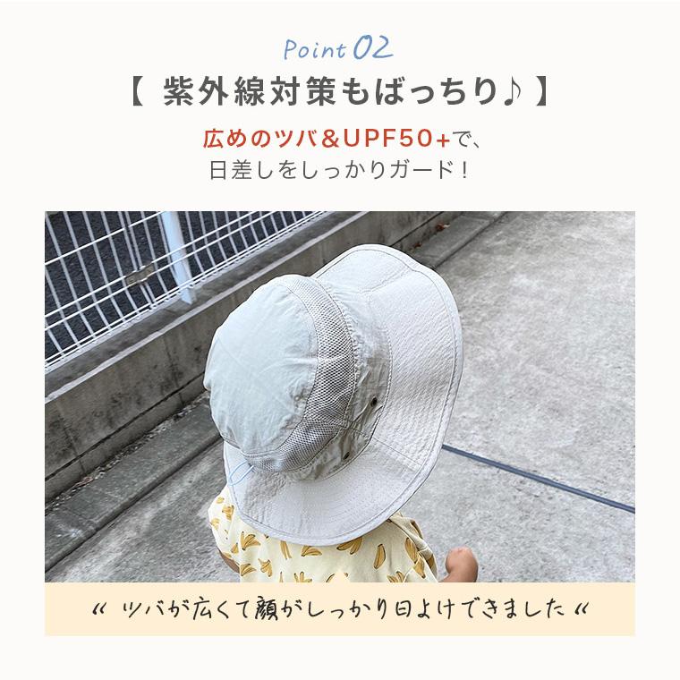 CIARA 帽子 キッズ 日よけ 子供 男の子 女の子 メッシュ UV カット lphat03