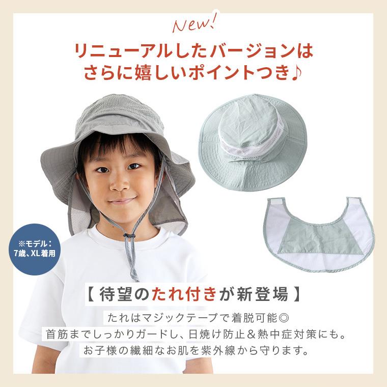 CIARA 帽子 キッズ 日よけ 子供 男の子 女の子 メッシュ UV カット lphat03