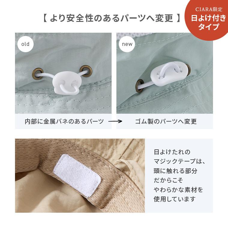 CIARA 帽子 キッズ 日よけ 子供 男の子 女の子 メッシュ UV カット lphat03