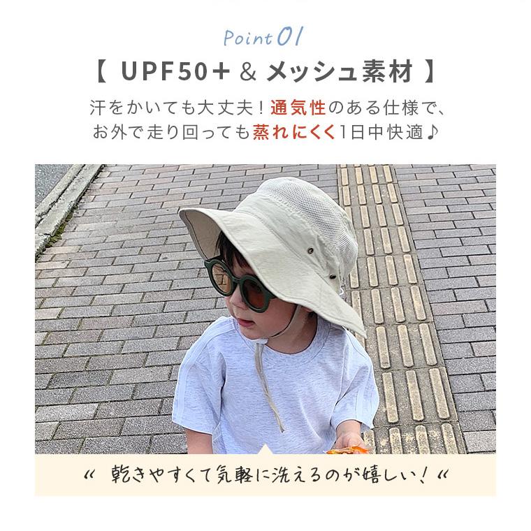 CIARA 帽子 キッズ 日よけ 子供 男の子 女の子 メッシュ UV カット lphat03