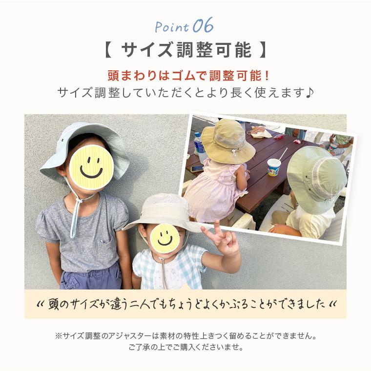 CIARA 帽子 キッズ 日よけ 子供 男の子 女の子 メッシュ UV カット lphat03