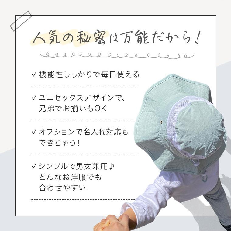 CIARA 帽子 キッズ 日よけ 子供 男の子 女の子 メッシュ UV カット lphat03