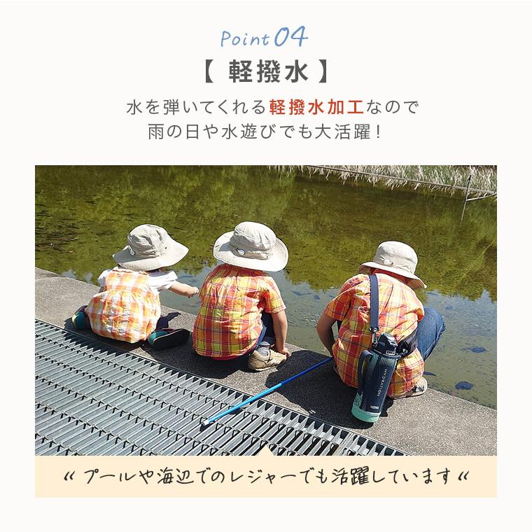 CIARA 帽子 キッズ 日よけ 子供 男の子 女の子 メッシュ UV カット lphat03