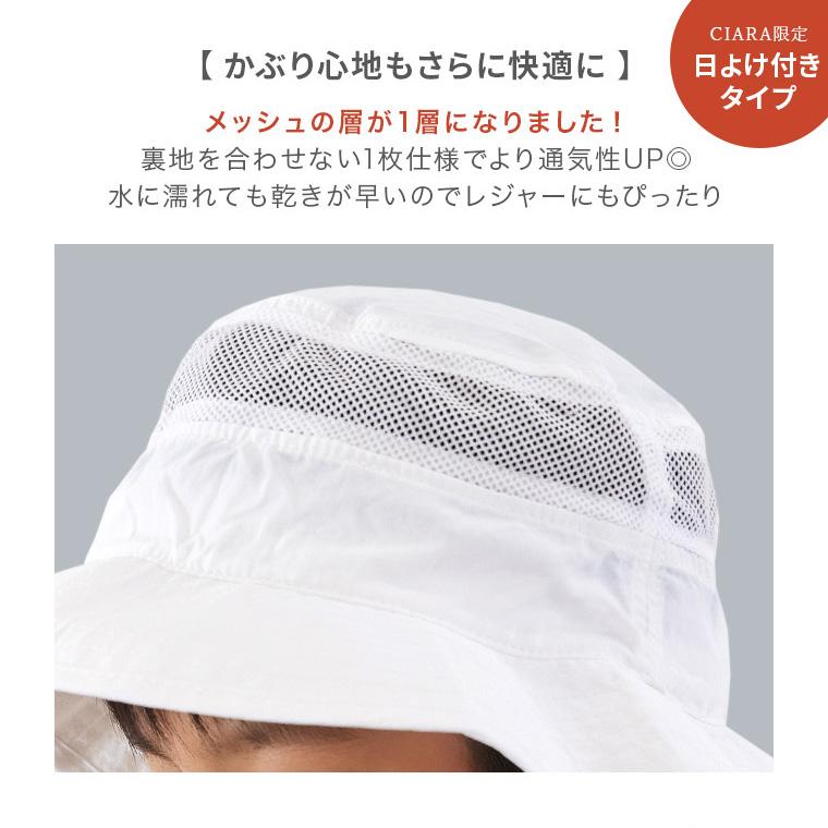 CIARA 帽子 キッズ 日よけ 子供 男の子 女の子 メッシュ UV カット lphat03