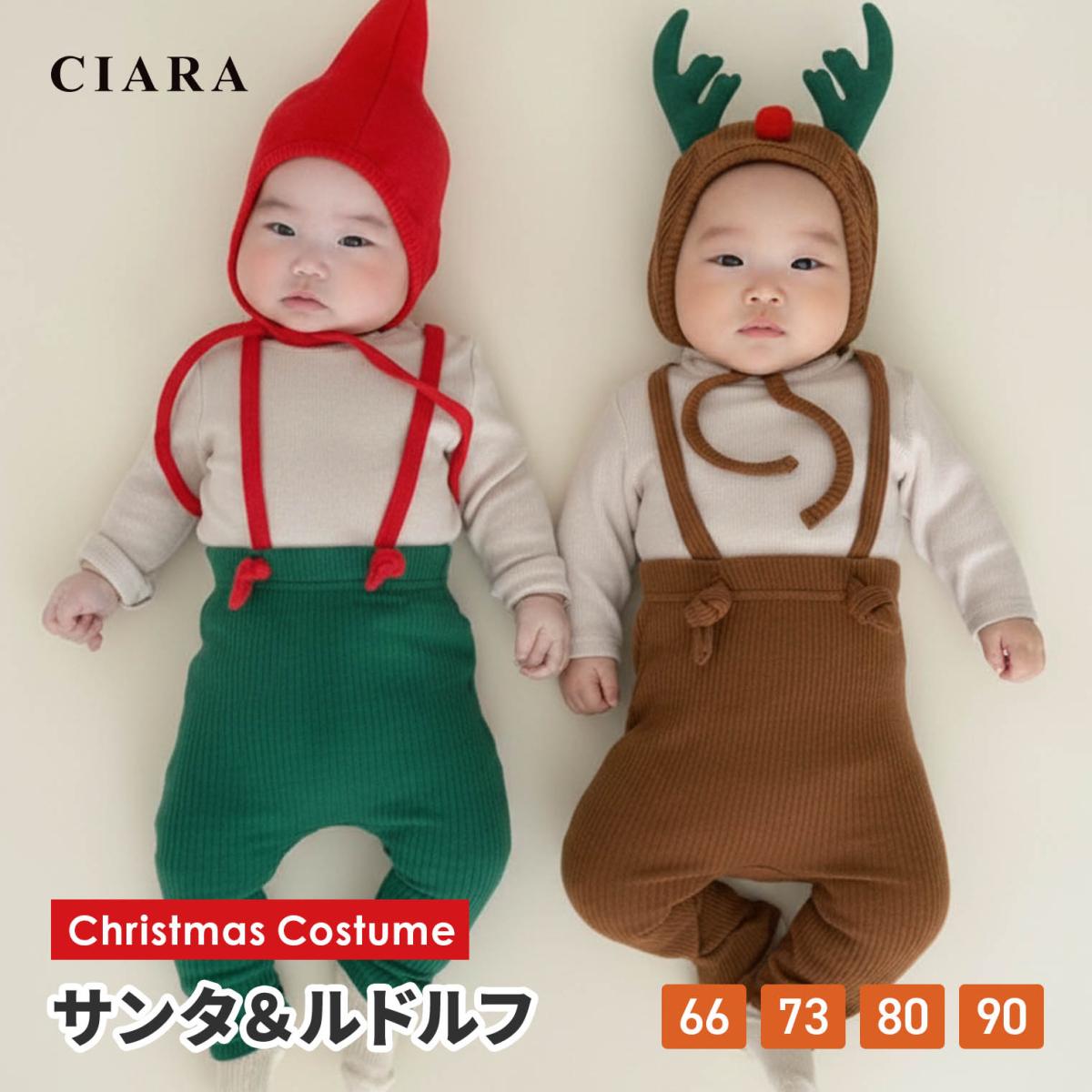 CIARA クリスマス ベビー服 サンタ ベビー コスチューム 冬 子供 キッズ 服 衣装 lp69