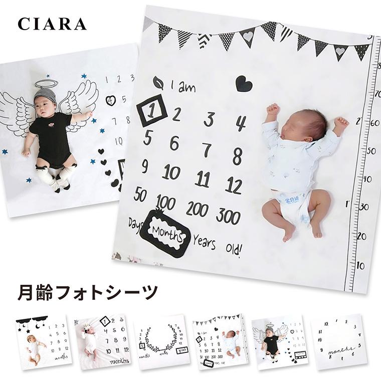 CIARA 月齢フォト マット グッズ シーツ プレイマット ラグ フォト シート lp54