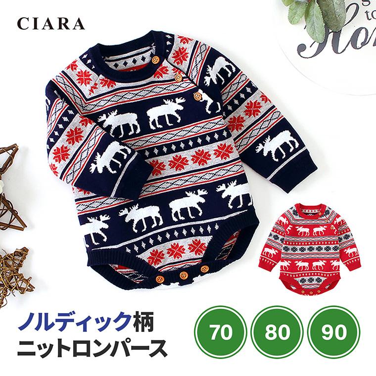 CIARA 赤ちゃん 服 ベビー 冬 クリスマス ロンパース 子供 コスプレ 衣装 lp37