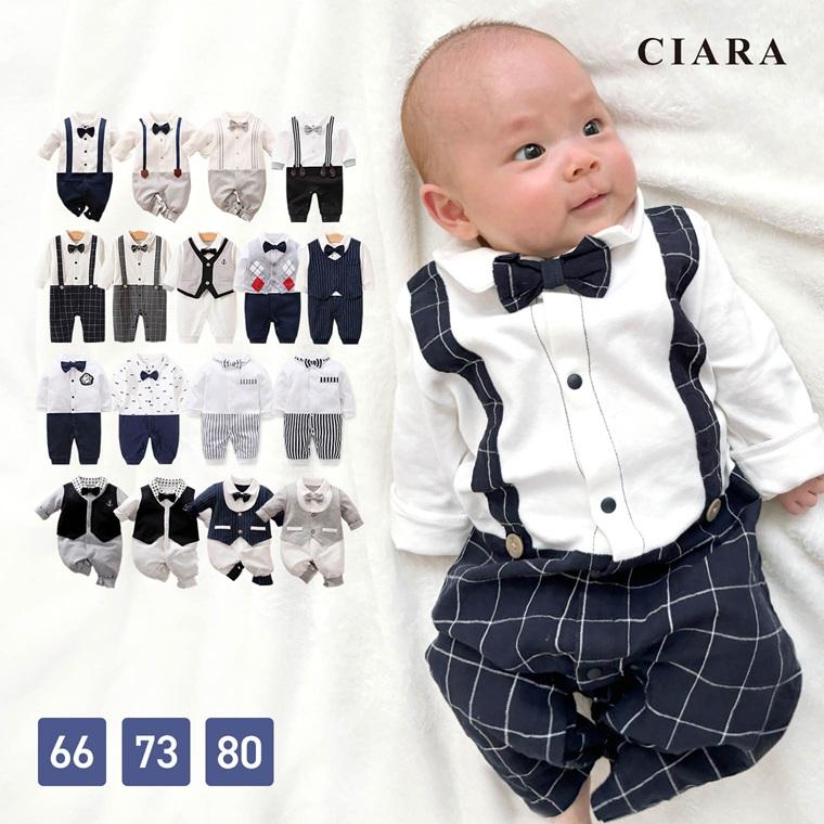 CIARA 子供服 カバーオール 撮影 七五三 衣装 誕生日 フォーマル ベビー 男の子 lp30