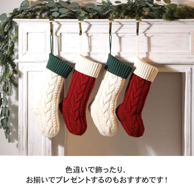 CIARA クリスマス 靴下 ソックス 飾り インテリア 雑貨 オーナメント 壁掛け lp14