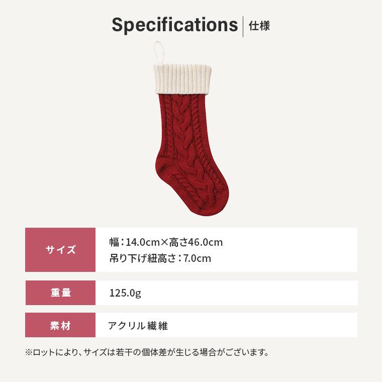 CIARA クリスマス 靴下 ソックス 飾り インテリア 雑貨 オーナメント 壁掛け lp14