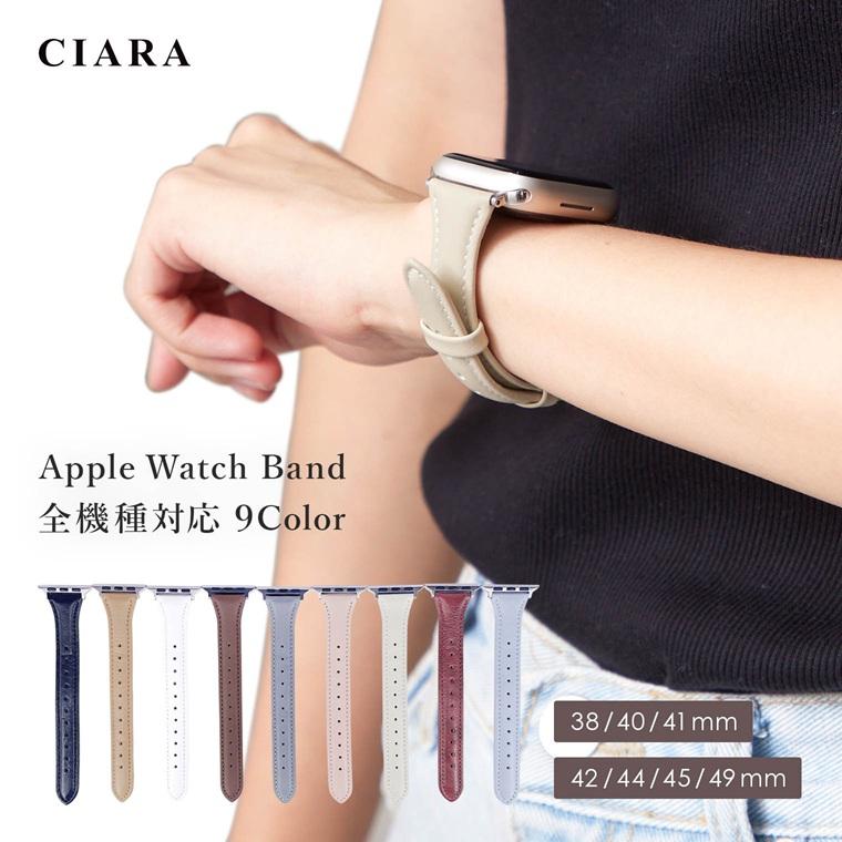 CIARA アップルウォッチ バンド apple watch se 付け替え ipwatch02