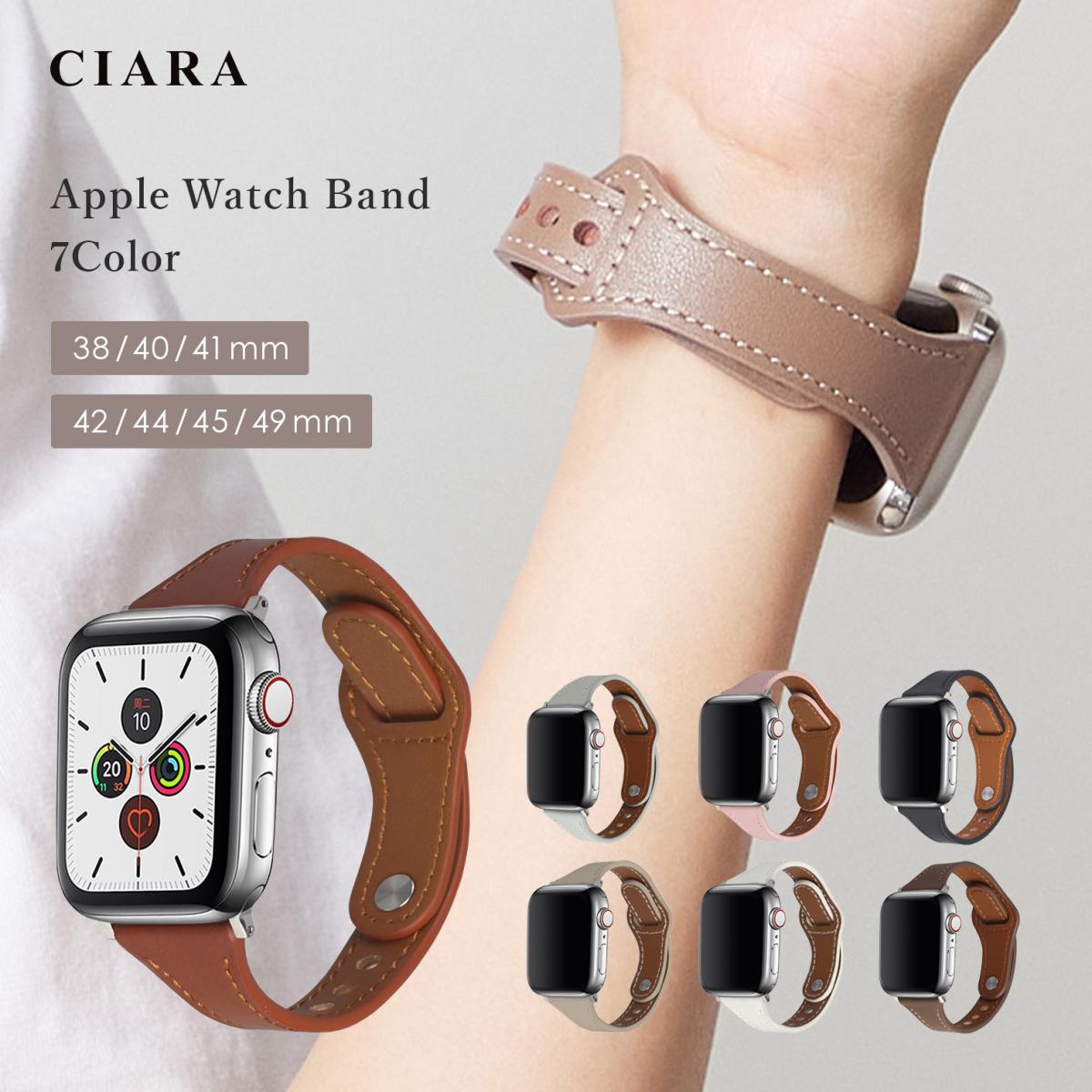 CIARA アップルウォッチ バンド apple watch se 付け替え ipwatch01