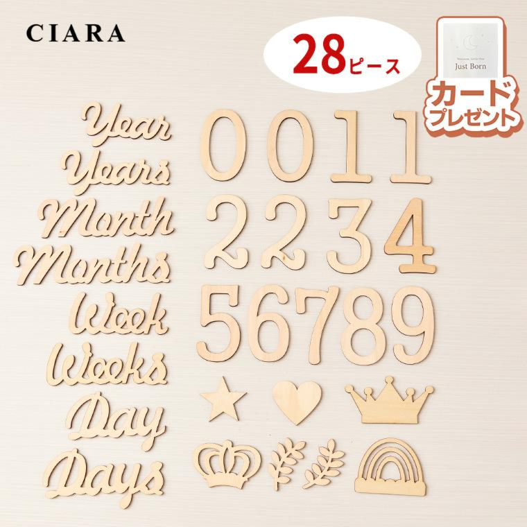 CIARA レターバナー 木製 月齢 フォト グッズ 百日祝い 誕生日 マンスリー lp52