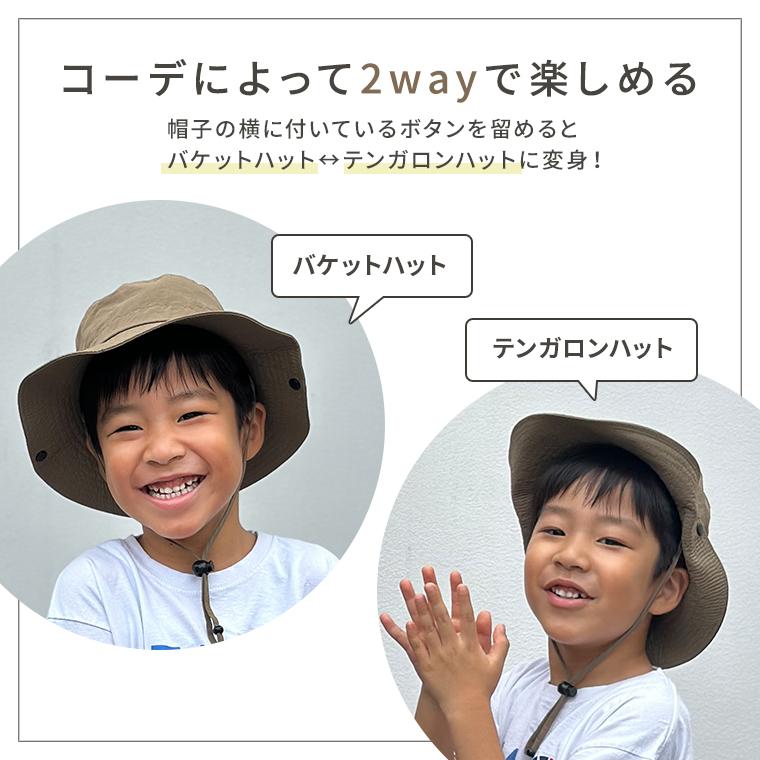 CIARA 帽子 キッズ 日よけ サファリハット 男の子 女の子 メッシュ lphat23