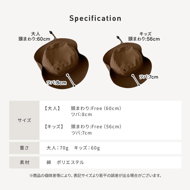 CIARA 帽子 キッズ 日よけ サファリハット 男の子 女の子 メッシュ lphat23