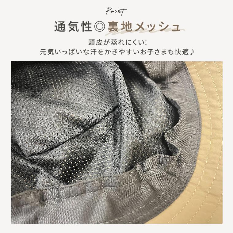 CIARA 帽子 キッズ 日よけ サファリハット 男の子 女の子 メッシュ lphat23