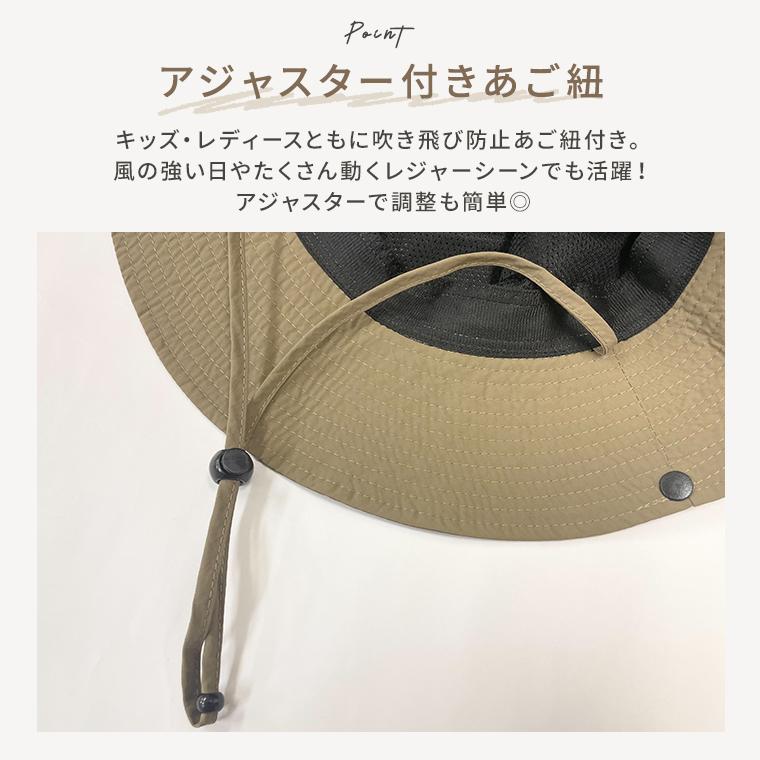 CIARA 帽子 キッズ 日よけ サファリハット 男の子 女の子 メッシュ lphat23