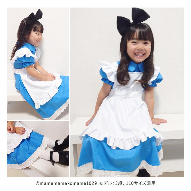 CIARA アリス 衣装 女の子 子供 コスチューム コスプレ 仮装 かぼちゃ lphw25