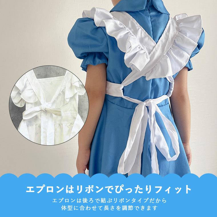 CIARA アリス 衣装 女の子 子供 コスチューム コスプレ 仮装 かぼちゃ lphw25