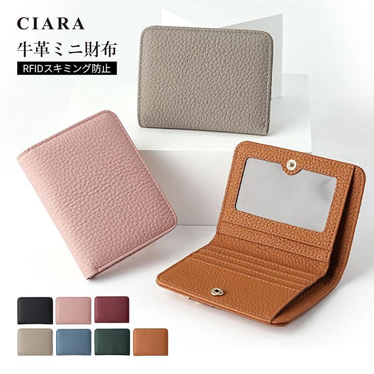 CIARA 牛革 二つ折り財布 名刺ケース ミニ財布 小銭入れ コインケース sh2503