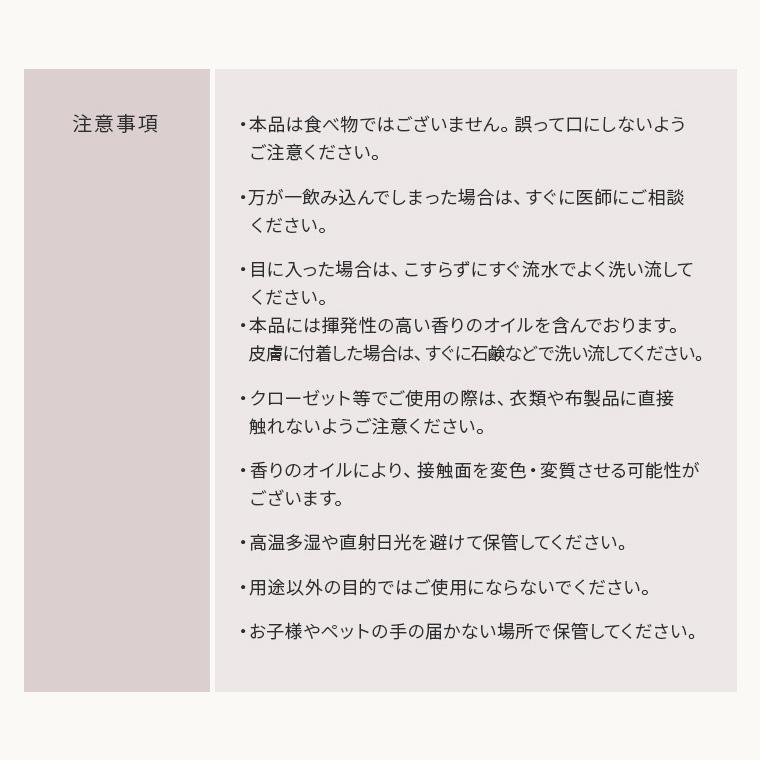 CIARA サシェ 袋 プレゼント 女性 ギフト 退職 男性 誕生日 癒し グッズ 匂い袋 FS