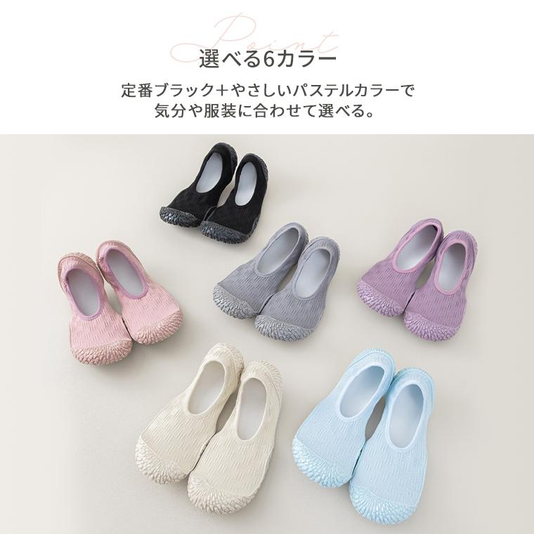 CIARA ジムシューズ 室内用 室内 靴 レディース シューズ リハビリ fujip17