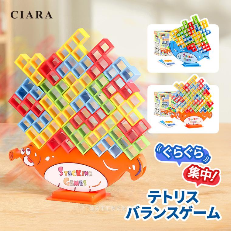 CIARA テトリス バランス 動物 海 サメ 積み木 ブロック ゲーム lptoy14