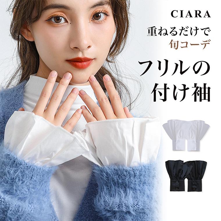 CIARA つけ袖 つけカフス カフス フリル 手首 付け袖 重ね着 fuji-p26
