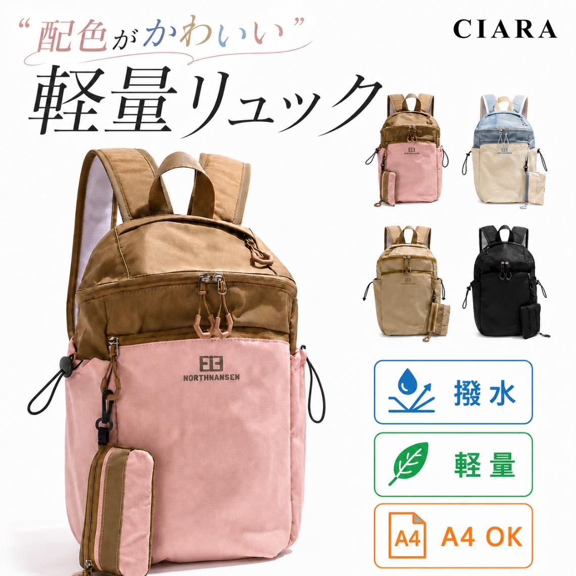 CIARA リュック レディース 軽量 オックス 大容量 A4 iPad bg260603