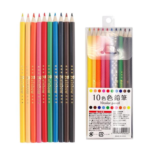 10色色鉛筆 ＰＰケース入