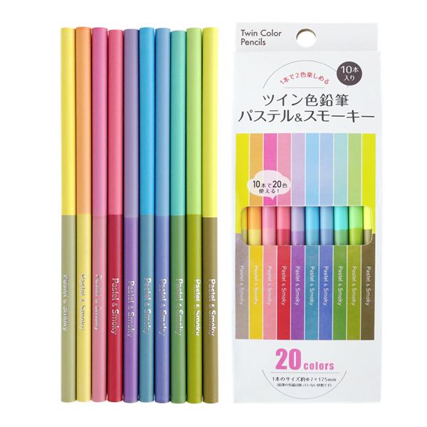ツイン色鉛筆　ﾊﾟｽﾃﾙ＆ｽﾓｰｷｰ　10本入