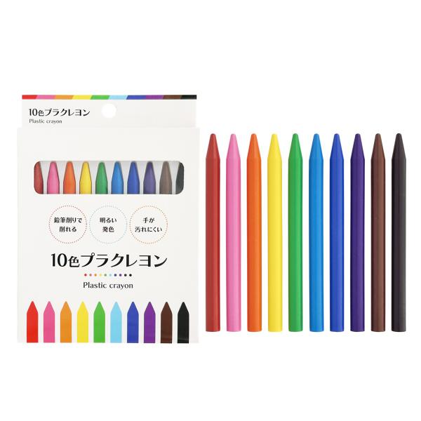 10色プラクレヨン（紙箱入り）