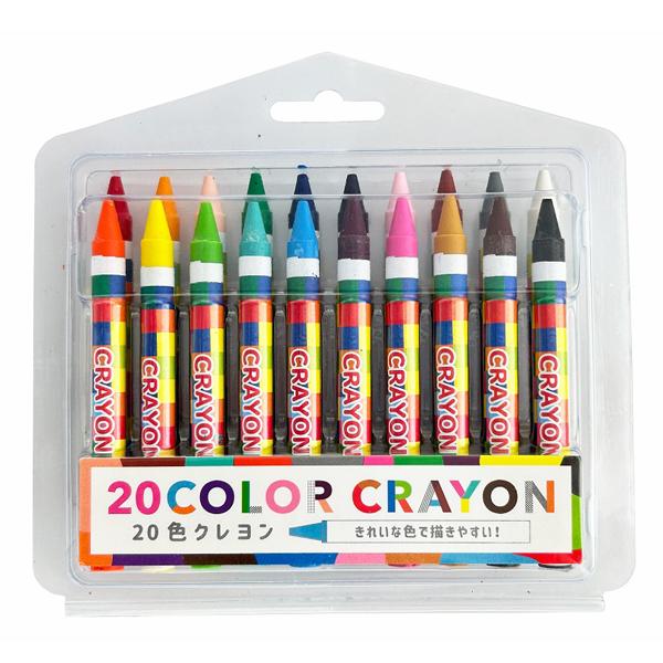 20色クレヨン