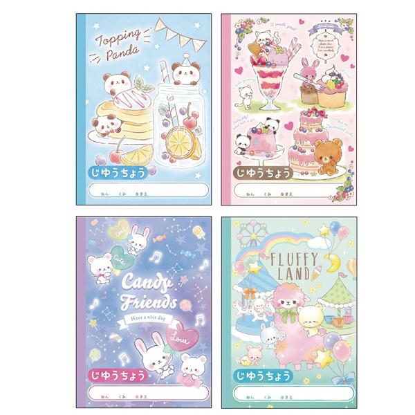 ファンシーじゆうちょう Ｂ5