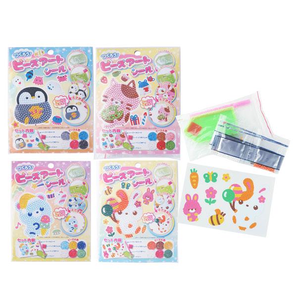 つくろう！ビーズアートシール