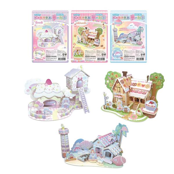 つくろう！ドールハウス　夢のおうち