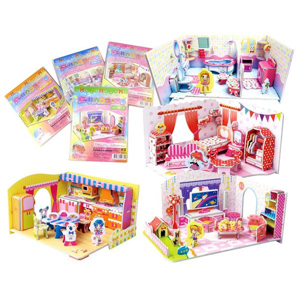 つくろう！ドールハウスお部屋