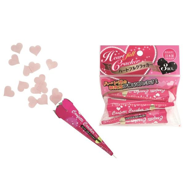 ハートフルクラッカー3個入