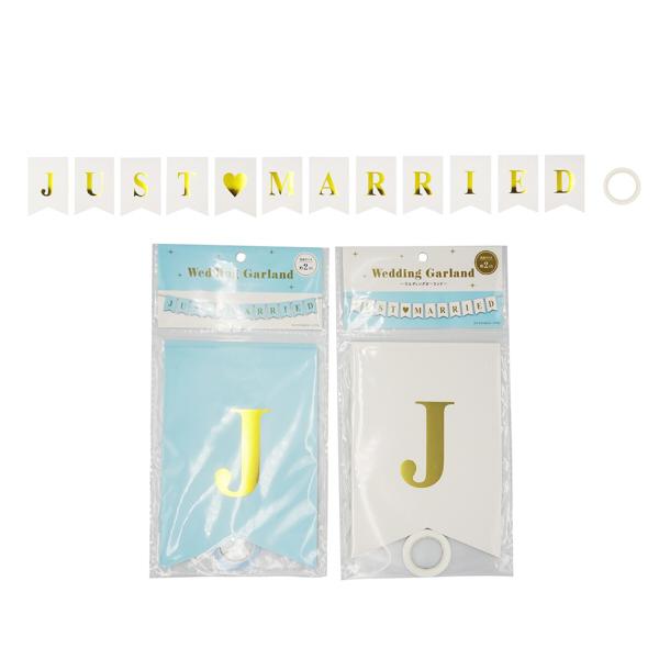 ウェディングガーランド