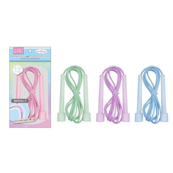 プロテクトチューブ付なわとび　パステル