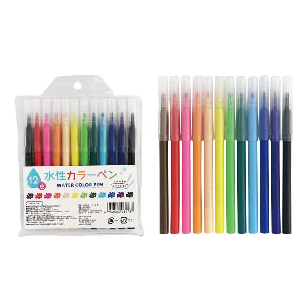 水性カラーペン１２色