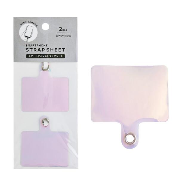 ｽﾏｰﾄﾌｫﾝｽﾄﾗｯﾌﾟｼｰﾄ　2P　ｸﾘｱｼｬｲﾝ