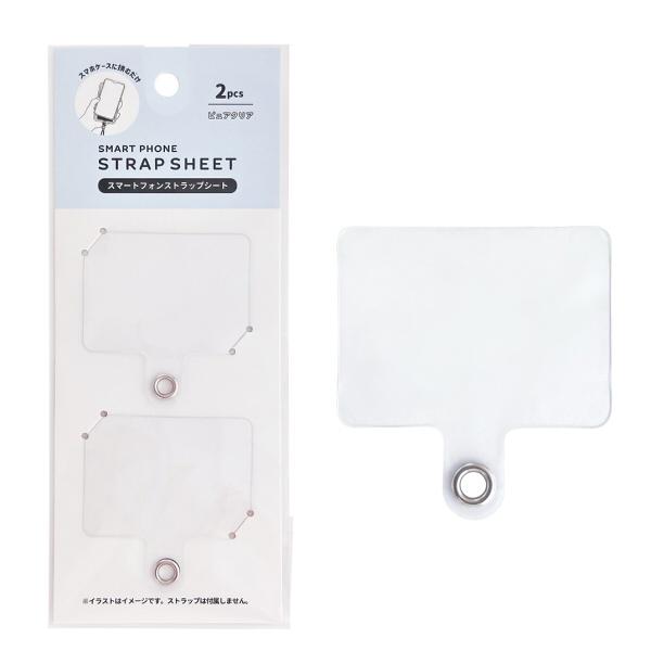 ｽﾏｰﾄﾌｫﾝｽﾄﾗｯﾌﾟｼｰﾄ　2P　ﾋﾟｭｱｸﾘｱ