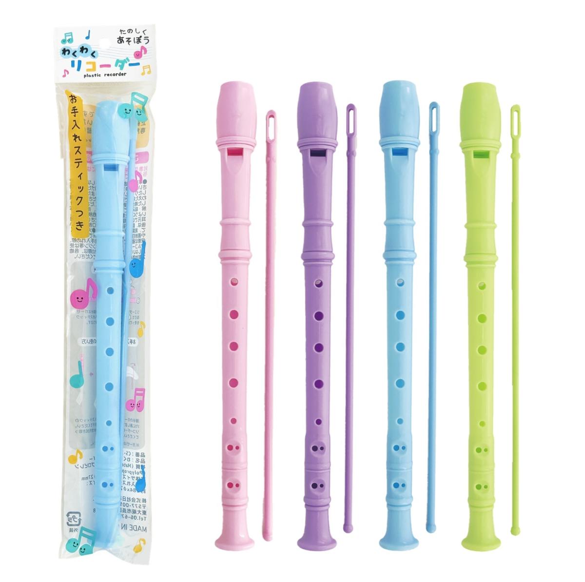 わくわくリコーダー