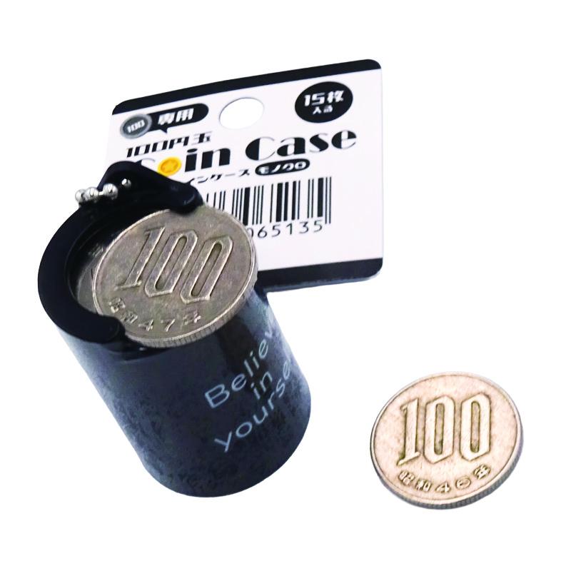 100円玉コインケース　モノクロ